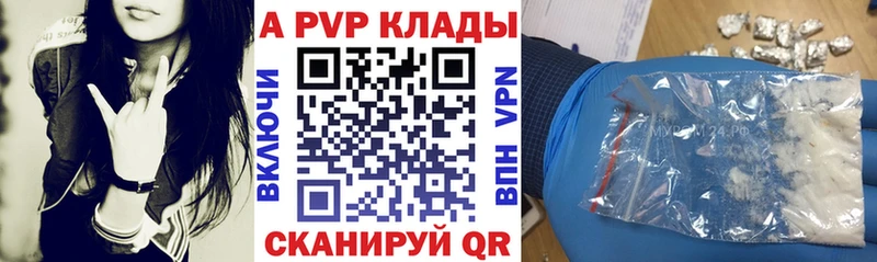Купить закладки  Костомукша  Alfa_PVP Соль 