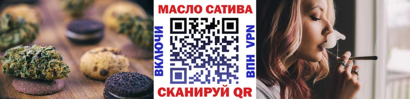 Купить закладки  Костомукша  Cannafood марихуана 