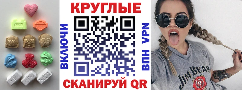 Ecstasy ешки  Купить  Костомукша 