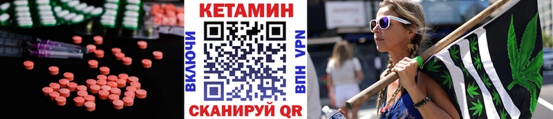 КЕТАМИН VHQ  Купить закладки  Костомукша