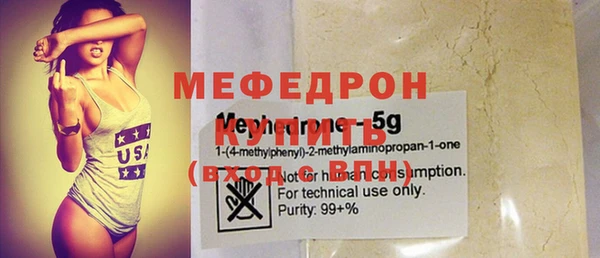 экстази Нефтегорск