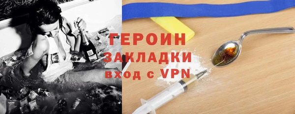 экстази Нефтегорск