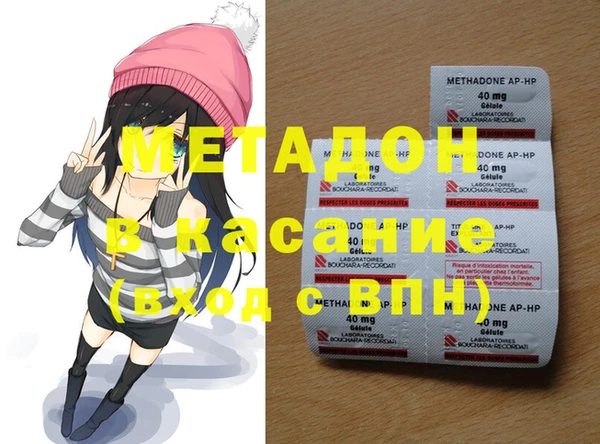 твердый Новокубанск