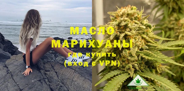 метамфетамин Нефтекумск