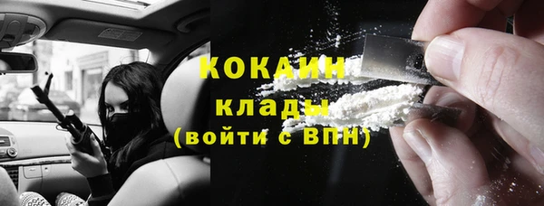 экстази Нефтегорск