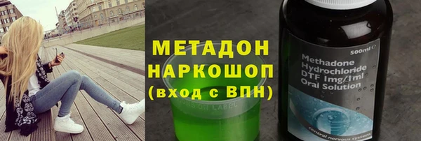 метамфетамин Нефтекумск