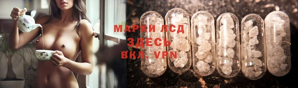 эйфоретик Нея