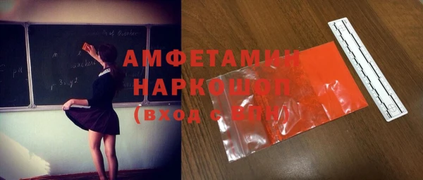 метамфетамин Нефтекумск