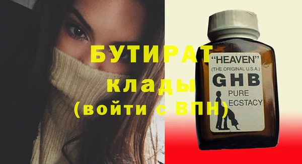 экстази Нефтегорск