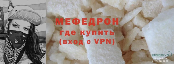 эйфоретик Нея