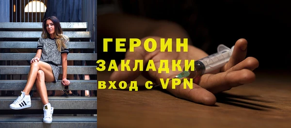 экстази Нефтегорск
