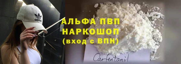 метамфетамин Нефтекумск