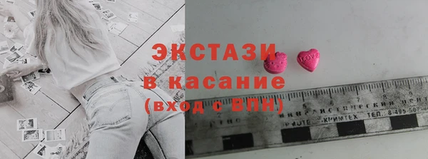 гидра Новозыбков