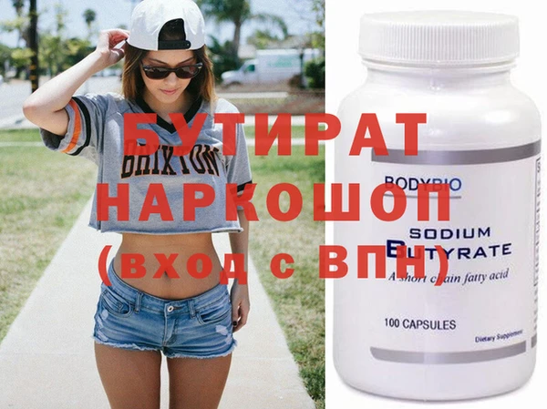 эйфоретик Нея