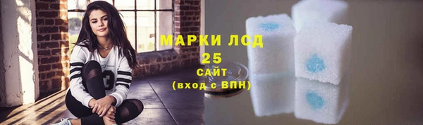 экстази Нефтегорск