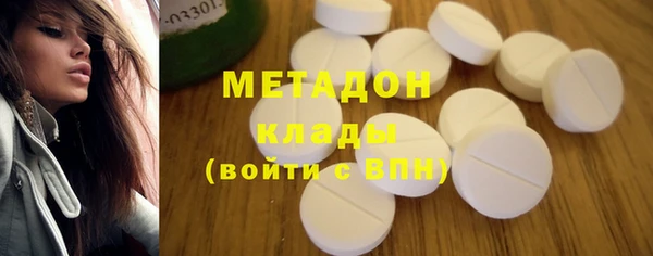 МДМА Белая Холуница