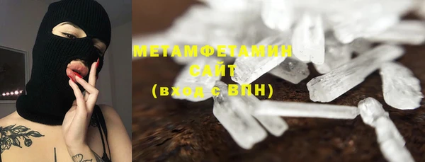 метамфетамин Нефтекумск