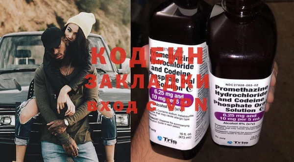 эйфоретик Нея