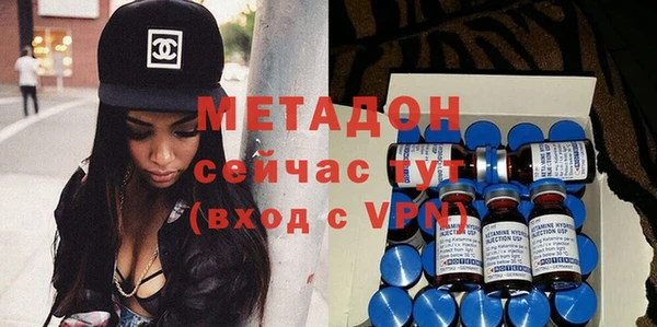 метамфетамин Нефтекумск