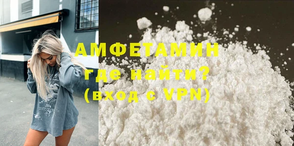 метамфетамин Нефтекумск