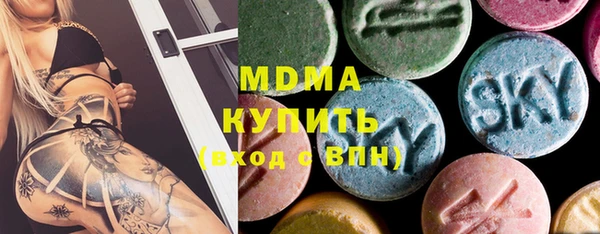 гидра Новозыбков