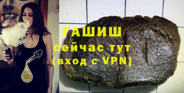 экстази Нефтегорск