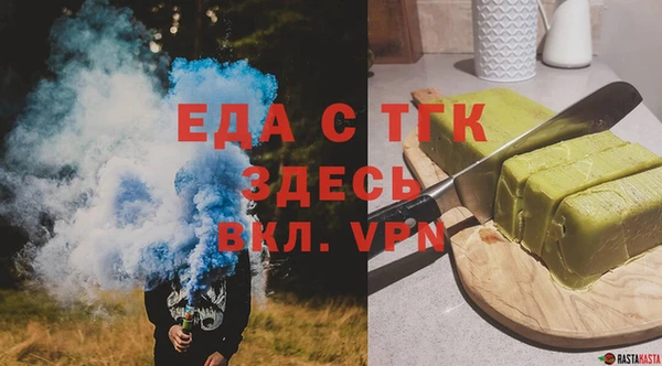 метамфетамин Нефтекумск