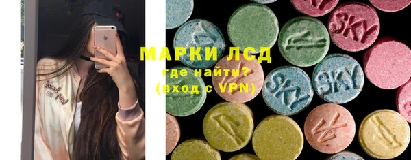 метамфетамин Нефтекумск