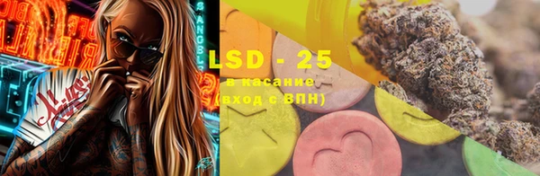 метамфетамин Нефтекумск