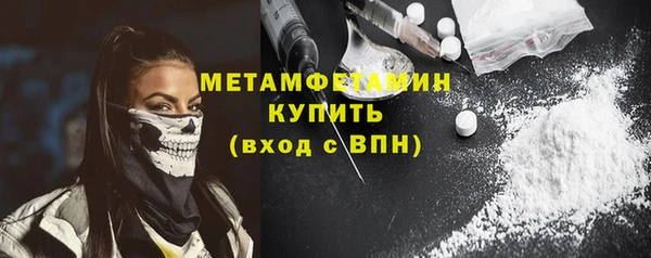 экстази Нефтегорск