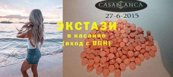 эйфоретик Нея
