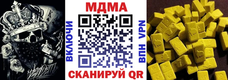 МДМА crystal  Купить закладки  Костомукша 