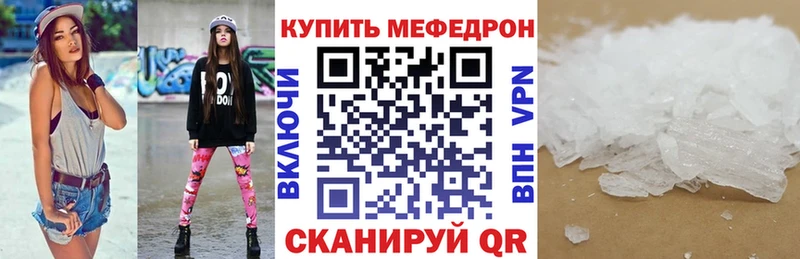 Мефедрон VHQ Купить Костомукша