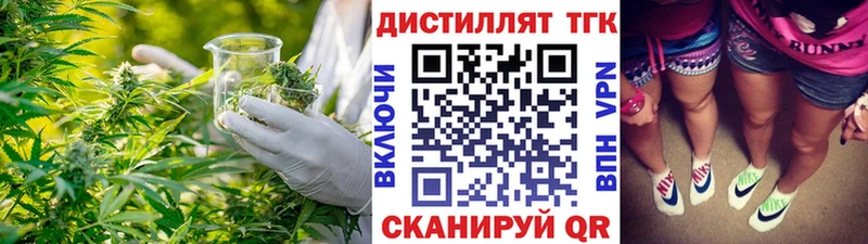 Дистиллят ТГК THC oil  Купить где  Костомукша 