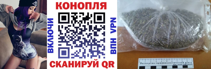 Бошки Шишки конопля Костомукша